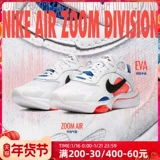 Nike, кушон, спортивная спортивная обувь, коллекция 2021