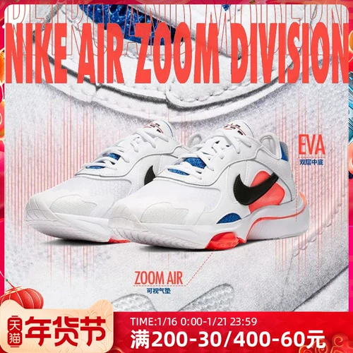 Nike, кушон, спортивная спортивная обувь, коллекция 2021