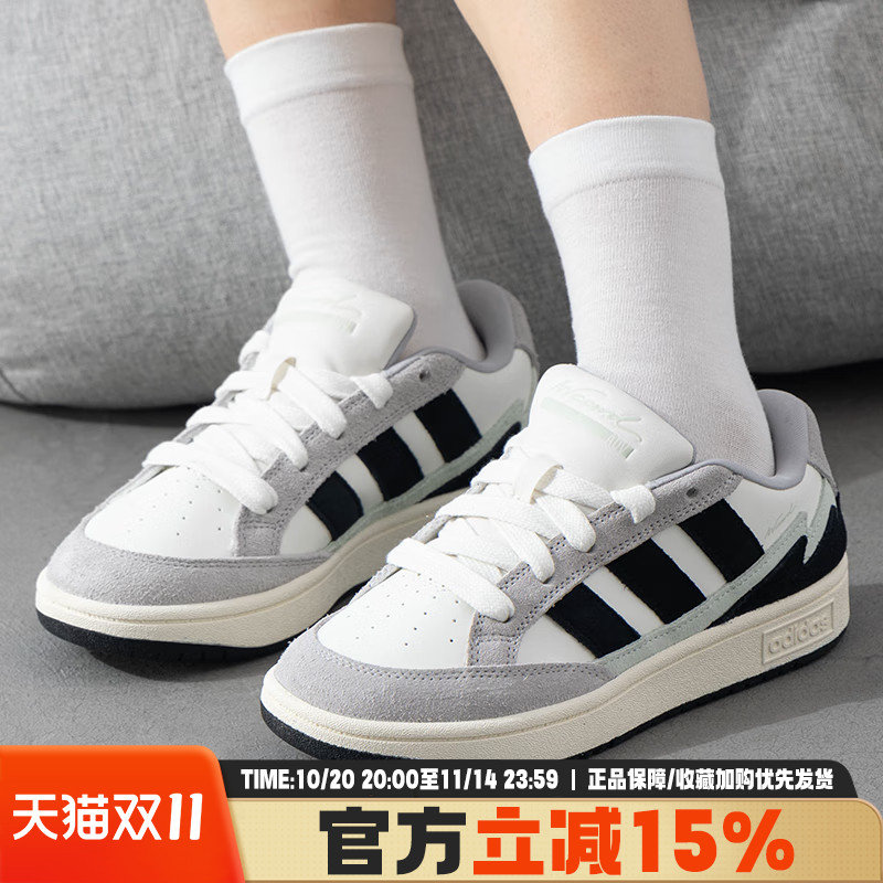 阿迪达斯男女WCARDADV休闲鞋