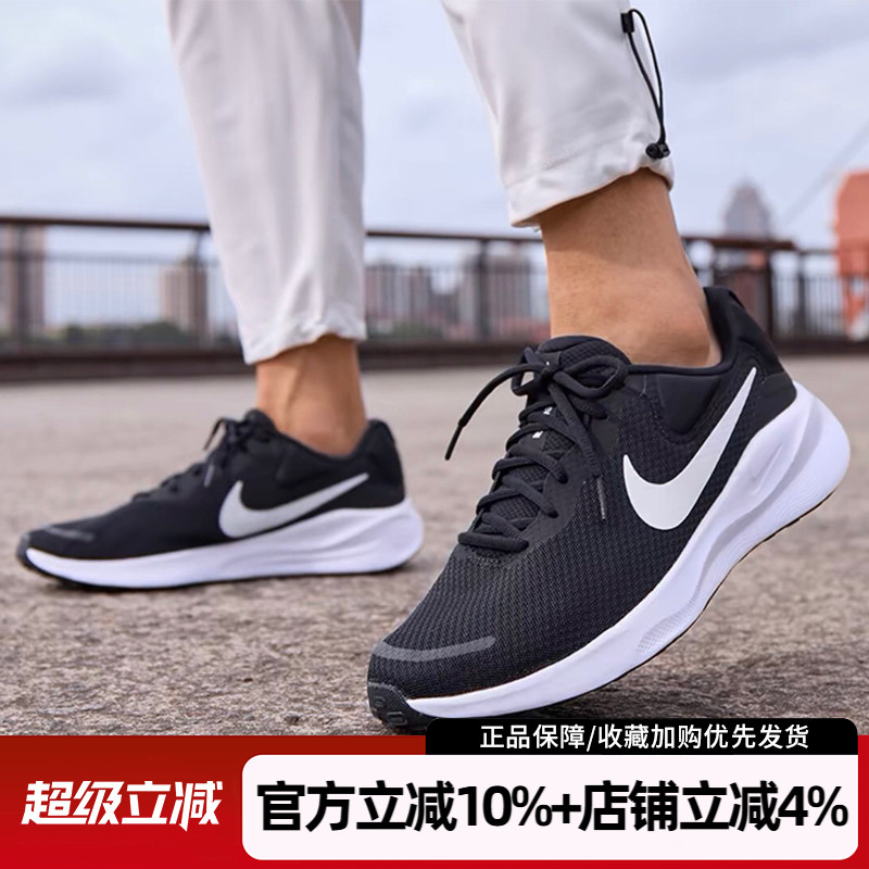 耐克透气男鞋运动跑步鞋