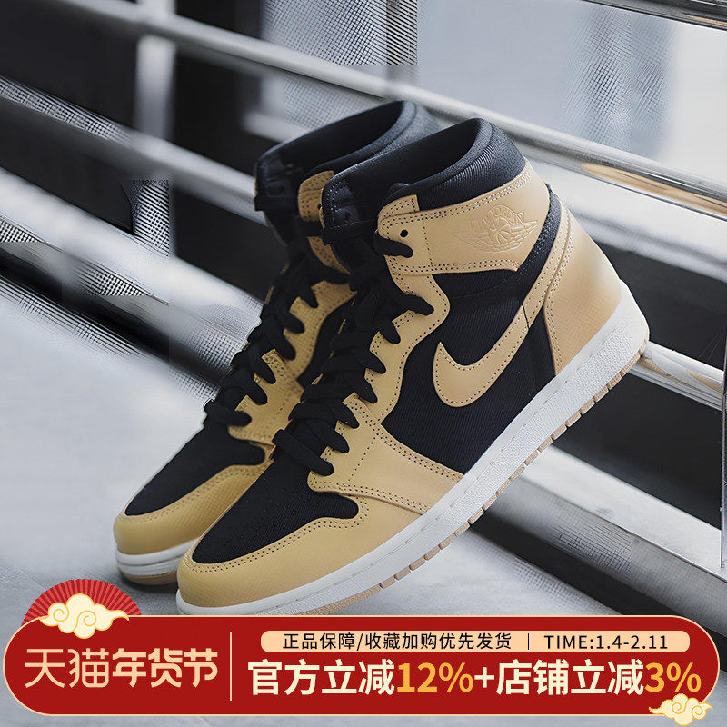 耐克新款Air Jordan 1 Retro High OG高帮复古篮球鞋男555088-202,运动鞋new,运动休闲鞋,淘宝优惠券,粉丝福利购,淘宝优惠卷