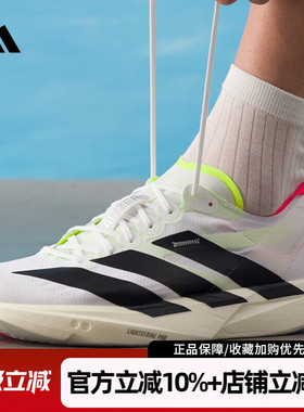 阿迪达斯男鞋ADIZERO TAKUMI SEN 11竞速运动鞋缓震跑步鞋JH8659