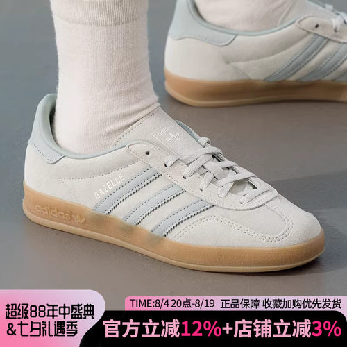 阿迪达斯女鞋春季新款低帮板鞋
