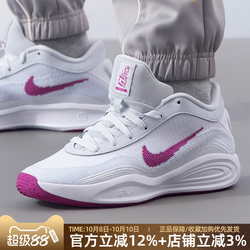 缓震运动