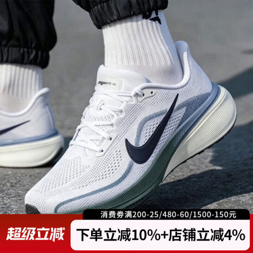 耐克男AIRZOOMPEGASUS42跑鞋