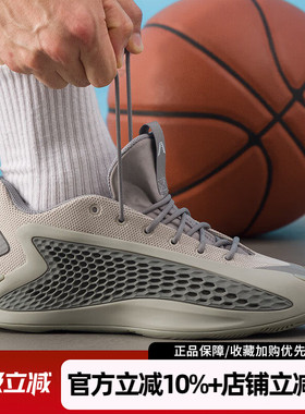 阿迪达斯ANTHONY EDWARDS 1 LOW爱德华兹一代实战篮球鞋男JS1775