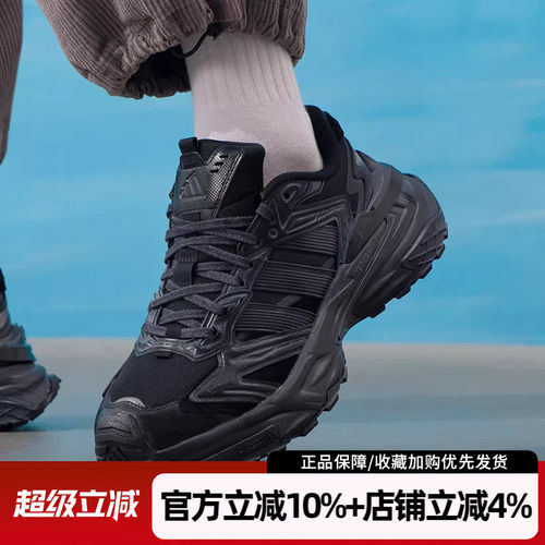 阿迪达斯男女机甲风跑步鞋