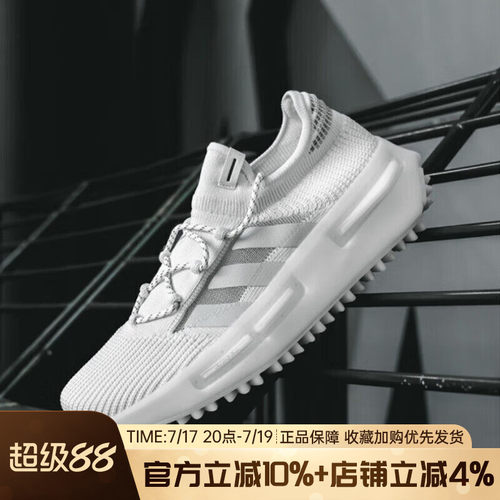 阿迪达斯男NMD_S1SHOES运动鞋