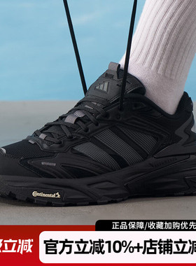 阿迪达斯男鞋女鞋新款XLG STORM EDGE运动休闲鞋复古老爹鞋KK1001