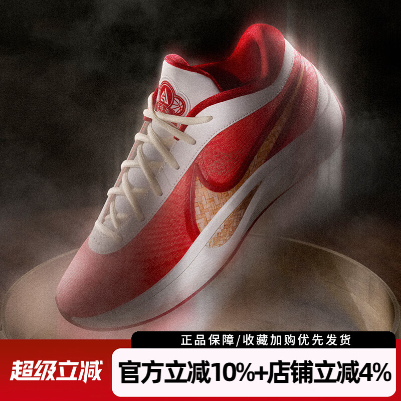 耐克新款GIANNIS FREAK 6 EP字母哥6缓震实战篮球鞋男HQ4079-100
