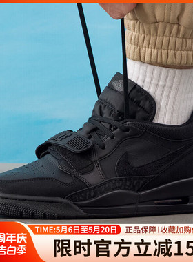 耐克男鞋AIR JORDAN LEGACY 312 新款黑武士休闲篮球鞋IQ9784-001