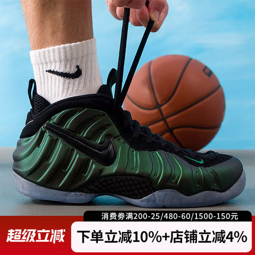 复古休闲