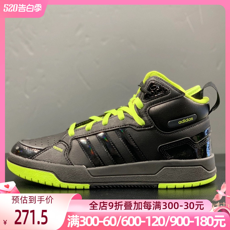 阿迪达斯NEO男鞋新款100DB MID SHOES运动休闲鞋中帮板鞋ID1491 运动鞋new 运动休闲鞋 原图主图