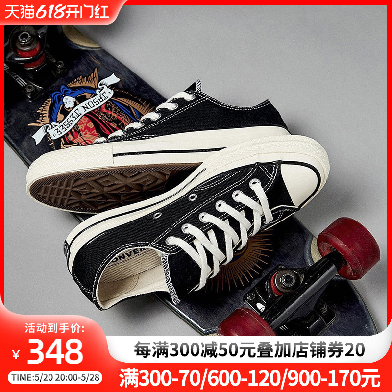 Converse/匡威板鞋1970S低帮三星标休闲鞋男女复古帆布鞋162058C 运动鞋new 运动休闲鞋 原图主图