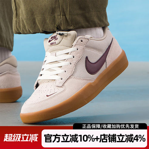 运动休闲