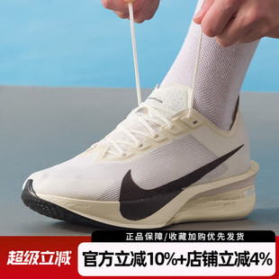 NEXT% VAPORFLY ZOOMX 100 JI碳板緩震跑步鞋 男HV6107 耐克新款