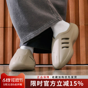阿迪达斯三叶草男鞋女鞋新款运动时尚外穿沙滩鞋包头拖鞋 JS4706