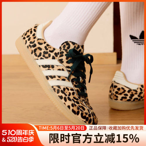 阿迪达斯女鞋春季新款三叶草男女鞋SAMBA OG W运动休闲鞋KI6674