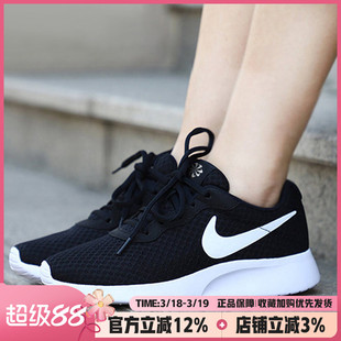 耐克女鞋官方旗舰正品新款网面鞋子女舒适透气运动鞋休闲跑步鞋