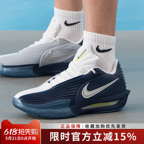 缓震运动