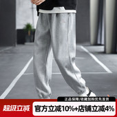 百搭休闲宽松束脚运动裤 阿迪达斯男裤 IC9773 SZN PT长裤 ALL