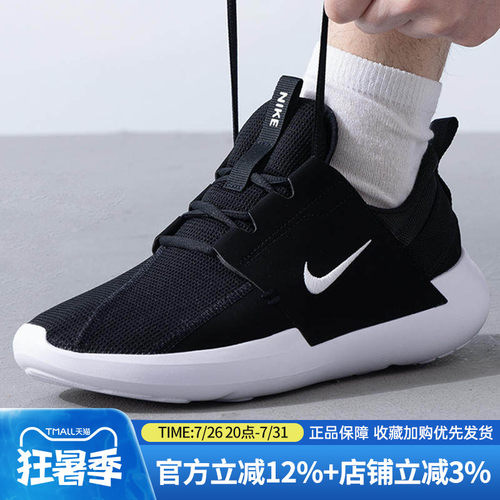 耐克男一脚蹬网面透气运动鞋