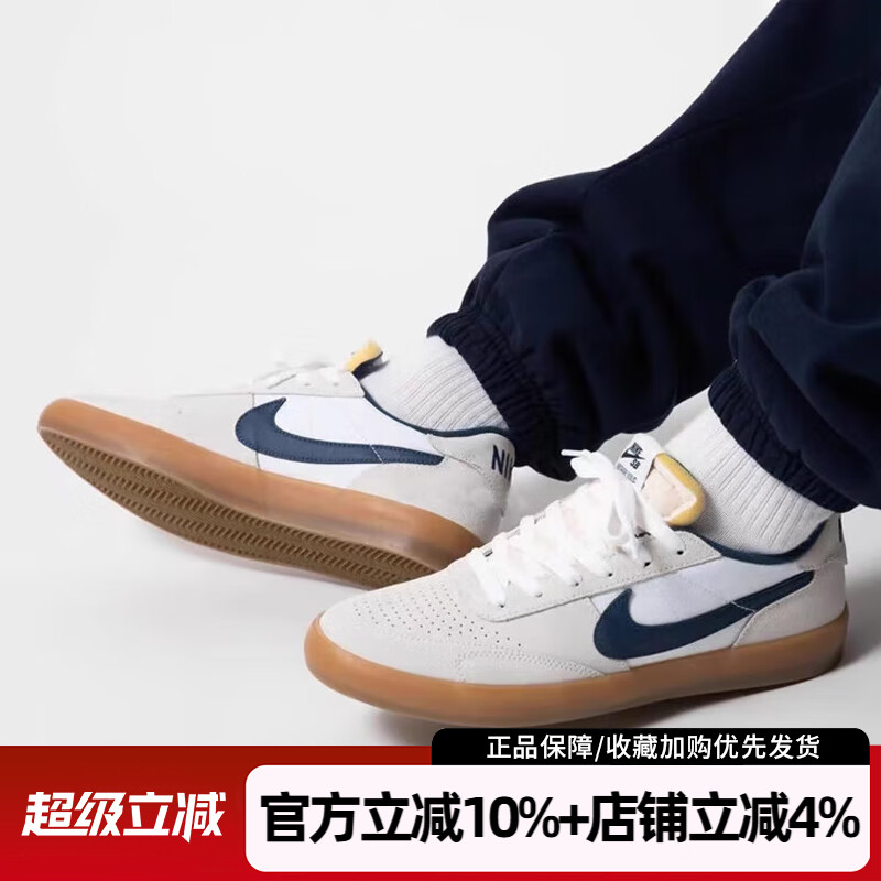 耐克男SBHERITAGEVULC板鞋