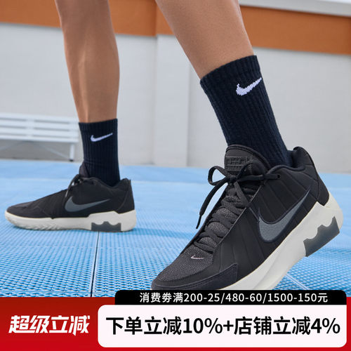 耐克LeBronWitnessIX篮球鞋