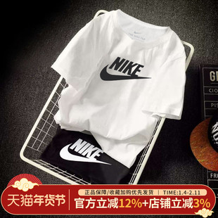 耐克短袖男款正品旗舰夏季新款休闲运动T恤男子透气男装纯棉体恤