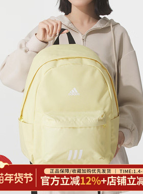 阿迪达斯女包新款CLSC BOS 3S BP运动双肩背包休闲学生书包KC9895