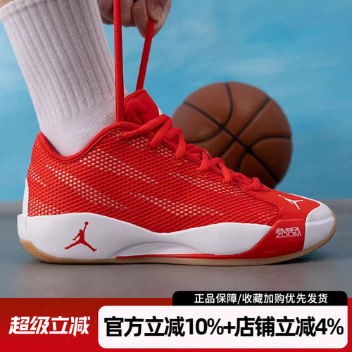 耐克LUKA77缓震实战篮球鞋