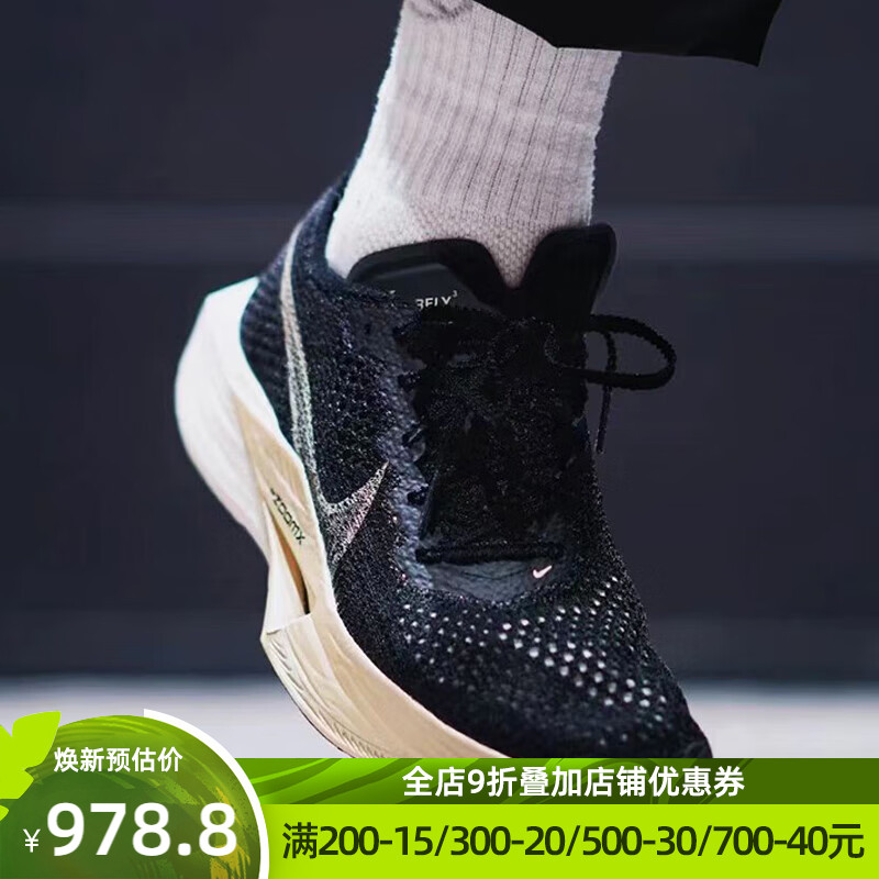 耐克男跑步鞋ZoomXVaporfly