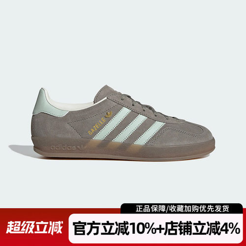 阿迪达斯三叶草Gazelle板鞋男