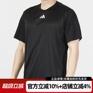 阿迪达斯男装 速干透气运动训练短袖 舒适休闲圆领T恤衫 IB7915 新款