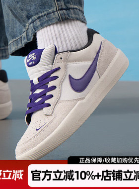 耐克男鞋新款SB FORCE 58低帮运动板鞋轻便复古休闲鞋DV5477-006