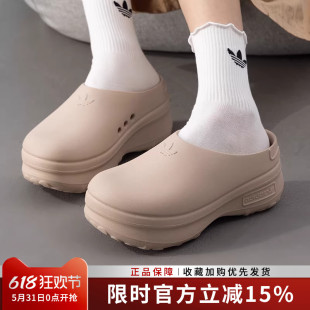 阿迪达斯三叶草女鞋ADIFOM厨师鞋轻便厚度增高凉拖运动拖鞋IE7052