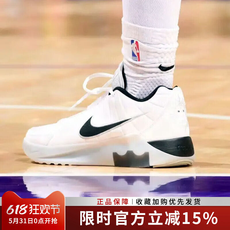 耐克男鞋26夏季新款LEBRON WITNESS IX勒布朗9代篮球鞋HQ8035-100