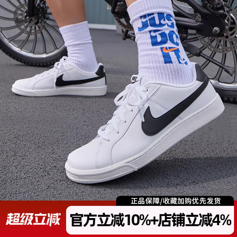 耐克男鞋新款官方旗舰开拓者男款经典运动鞋休闲鞋轻便小白鞋板鞋