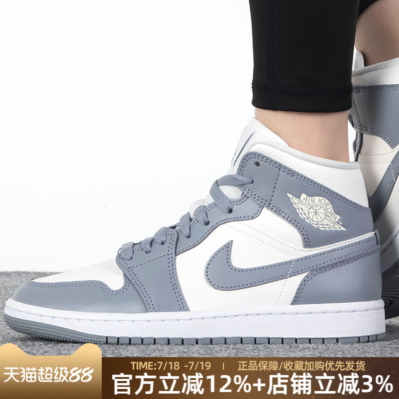 耐克女鞋AJ1灰白篮球鞋
