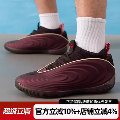 阿迪达斯HardenV10马年篮球鞋