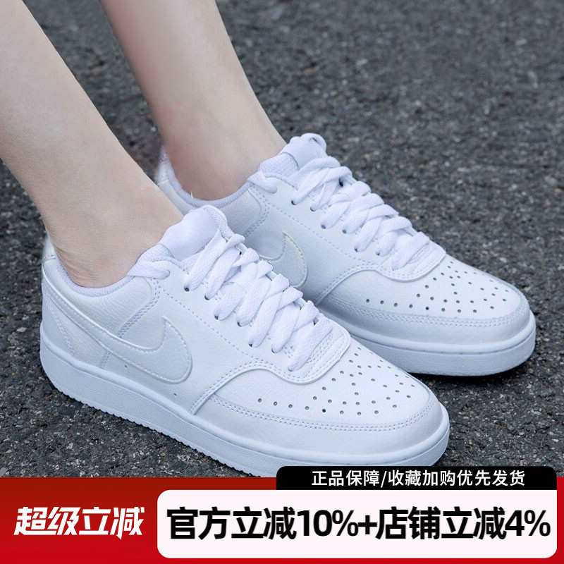 耐克官方旗舰女鞋正品新款小白鞋低帮板鞋轻便运动休闲鞋 CD5434