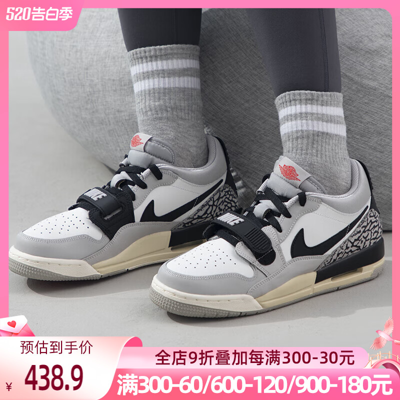 耐克女鞋AIR JORDAN LEGACY 312低帮运动鞋复古篮球鞋CD9054-101-封面