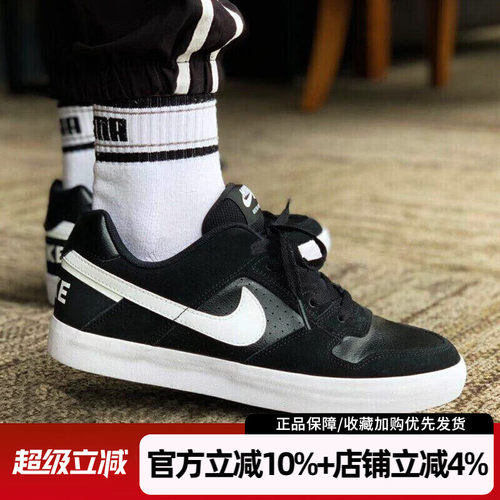耐克SBDeltaForce防滑复古板鞋