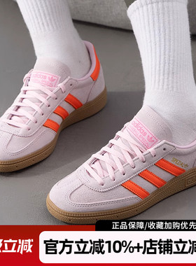 阿迪达斯三叶草HANDBALL SPEZIAL德训鞋复古休闲鞋运动板鞋JS0250