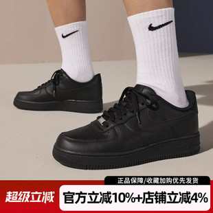 耐克男鞋新款AIR FORCE 1 '07空军一号板鞋运动休闲鞋CW2288-001