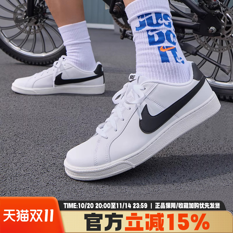 耐克系带男鞋板鞋低帮SB运动鞋