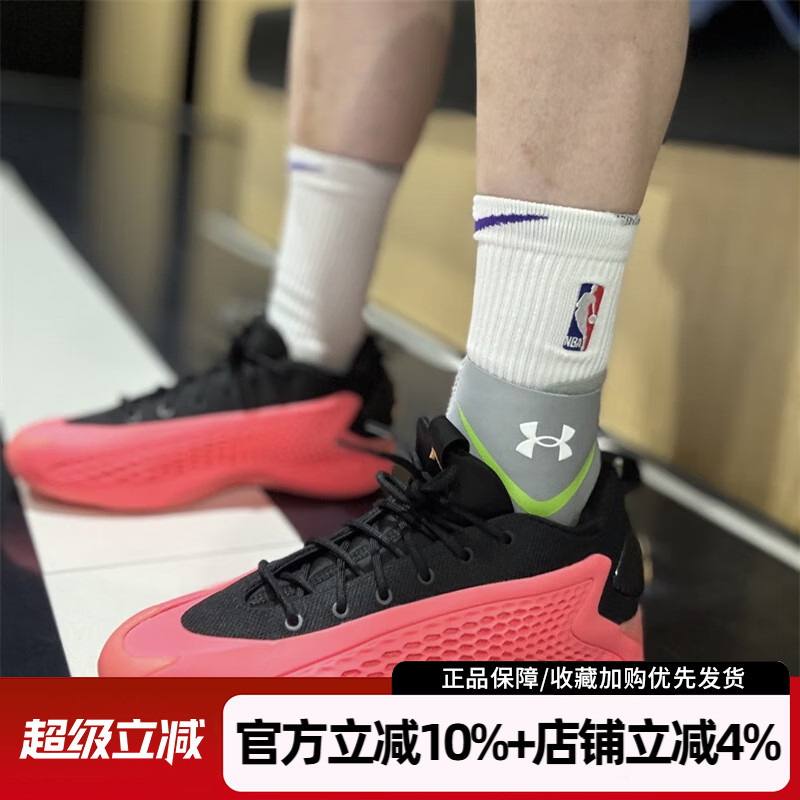 阿迪达斯男爱德华兹1代篮球鞋