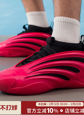 阿迪达斯男鞋新款HARDEN VOLUME 9哈登缓震运动实战篮球鞋JS1304