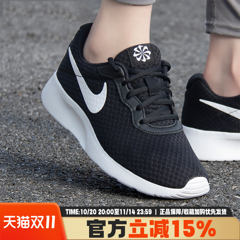 耐克男鞋女鞋跑步鞋TANJUN
