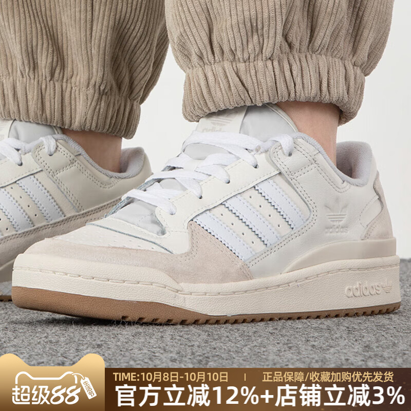 运动休闲